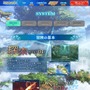 『世界樹の迷宮X』公式サイトグランドオープン！職業や先着購入特典も公開