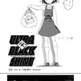 【漫画】『ULTRA BLACK SHINE』case17「伝説のデジタルカレーの巻」