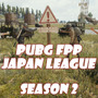 『PUBG』非公式FPPリーグ「PFJL Season 2」の参加チーム募集が開始