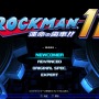 『ロックマン11 運命の歯車！！』発売日決定！詳細ゲーム内容＆各商品ラインナップ等公開