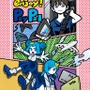 【お知らせ】Game*Spark×ペイパルが贈る新作漫画が2018年6月15日より連載開始！