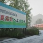 日本の美麗な田舎風景で見るものは…3DADV『NOSTALGIC TRAIN』Steam配信開始！