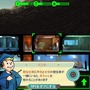 【吉田輝和の絵日記】PS4版『Fallout Shelter』で地下シェルターを運営！トゲ付き肩パッドはいらなかった…