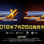 今週発売の新作ゲーム『ロックマンX アニバーサリー コレクション 1＋2』『機動戦士ガンダム バトルオペレーション2』『NEOGEO mini』他