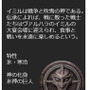 『コナン アウトキャスト』に存在する6つの神、あなたはどれを信仰する？日本専用サーバー設置も決定