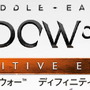 運命を支配する『シャドウ・オブ・ウォー ディフィニティブ・エディション』10月11日に国内発売決定―DLC全部入り