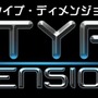 スイッチ/PC版『R-Type Dimensions』を発表─『R-TYPE』『II』を忠実再現＆多彩なモードでプレイ可能！ 新機能も搭載