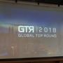 GTR Conference
