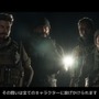 『CoD:MW』ストーリートレイラーメイキング公開！
