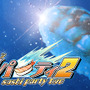 ハイスピード3Dアクション『寿司パーティ2』Steam版発表 ！己の寿司で銀河を救え
