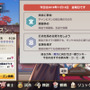 『雀姫』日本語版『姫麻雀』Steam配信開始！対人日本麻雀がSteamでお手軽プレイ可能