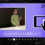『BEYOND: Two Souls』をスマホで操作