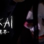 スペイン産の江戸時代サイコホラー『Ikai -異界-』2021年Steam配信