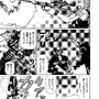 【洋ゲー漫画】『メガロポリス・ノックダウン・リローデッド』Mission 13「スナイパー獣道」