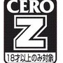 鳥取県がCERO「Z」区分のゲームを青少年に販売した事業者への罰則明確化へ―過去には愛知県や三重県などでも