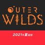 口コミで話題のインディー名作『Outer Wilds』のスイッチ版が発表！