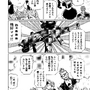 【洋ゲー漫画】『メガロポリス・ノックダウン・リローデッド』Mission 20「秘密の箱庭」
