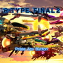 Game*Sparkレビュー:『R-TYPE FINAL 2』