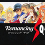 『ロマンシング サ・ガ』シリーズの新作か!? ─ スクエニ、「SAGA生誕 25周年」と銘打つ謎のティザーサイトを公開