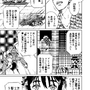 【洋ゲー漫画】『メガロポリス・ノックダウン・リローデッド』Mission 30「泡沫の箱庭」