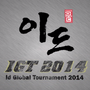 韓国の格闘ゲーム大会で、日本人プレイヤーが優勝を総ナメ！種目は『KOFXIII』と『スパIV』と『アルカプ』