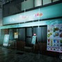 ゲーム内コラボカフェが細かすぎるの巻―ハードコアゲーミング料理第5回『Ghostwire: Tokyo』の渋谷で見つけたガレット