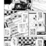 【洋ゲー漫画】『メガロポリス・ノックダウン・リローデッド』Mission 33「正義執行」
