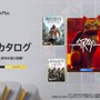サイバーパンク猫ゲー『Stray』や『FF7R INTERGRADE』が登場！PS Plus7月ゲームカタログに11タイトルが7月19日に登場