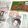 「じゃんげま ALTFIRE」第1回、8月30日発売「メガミマガジン 10月号」に掲載中！