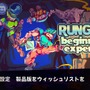 傑作の予感！『RUNGORE: Beginner Experience』無料プロローグ版でもデッキビルドの面白さから目が離せない【レポ】