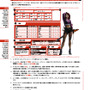 TRPG「サイバーパンクRED」の入門用ルール「イージー・モード」無料公開中―日本語版公式サイトにて