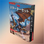 12月16日に新日本版が発売されるTRPG「ダンジョンズ&ドラゴンズ」豪華声優を起用したプロモ映像公開