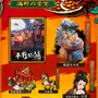 古代中国舞台の街づくりシミュレーション『東方：平野孤鴻』日本語対応で配信！