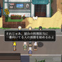 名作ホラーADVリメイク『霧雨が降る森』日本語版Steamにて配信！グラフィック向上やシナリオ強化、新たな登場人物も