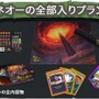 「Slay the Spire: The Board Game 日本語版」クラファン2023年1月10日開始決定！お得な早割価格や日本語サポートも
