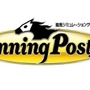 競馬シム『Winning Post』祝30周年！特別サイトも公開に