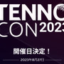 『Warframe』は今年で10周年！ オフラインイベント「TennoCon 2023」開催日決定