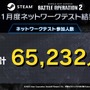 Steam版『機動戦士ガンダム バトルオペレーション2』4月4日から新たにネットワークテスト開催！1月開催テストのプレイデータも一部公開