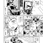 【洋ゲー漫画】『メガロポリス・ノックダウン・リローデッド』Mission 41「反転攻勢」