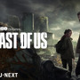 ユニバーサル・スタジオ・ハリウッド今年のハロウィンは『The Last of Us』が登場！