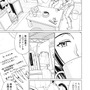 【洋ゲー漫画】『メガロポリス・ノックダウン・リローデッド』Mission 45「ブギーマン」