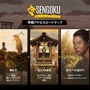 封建時代の日本生活シム『Sengoku Dynasty』農業システム導入の次回アップデート情報公開！新たな村やクエストなども追加