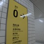 【吉田輝和の絵日記】超リアルな日本の地下通路でホラーチックな間違い探し！『8番出口』
