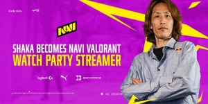 人気ストリーマー・SHAKAがウクライナ『VALORANT』チーム「NAVI」のウォッチパーティホストに就任…ANGE1応援団長が認められる 画像