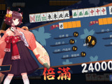 有名麻雀ゲーム『雀魂』中国版がSteam登場―日本語版展開については未定 画像