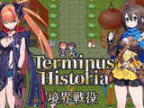 フリーゲーム作者からアリスソフトを経てインディー開発者に―RPG『Terminus Historia | 境界戦役』IMAYUI氏インタビュー 画像