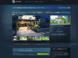 Steam版『クレヨンしんちゃん オラと博士の夏休み』が発売予定？ ストアページが公開 画像