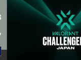 ドスパラ「GALLERIA」にてゲーミングPC「VALORANT CHALLENGERS JAPAN 2023 大会協賛モデル」販売開始 画像