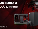 本体とゲームがセットになった「Xbox Series X 『ディアブロ IV』同梱版」が6月6日発売！4月28日から取扱店にて予約開始 画像