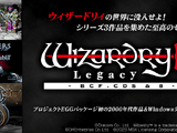 ついに壮大なサーガが蘇る…有名RPG三部作『ウィザードリィ』6,7,8日本語版復刻決定！2023年冬発売予定、予約受付も開始に 画像